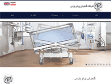 Tablet Screenshot of gpp.co.ir